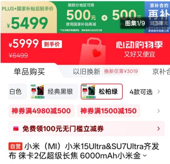 xm外汇平台官网期待！世界机器人运动员8月大比拼