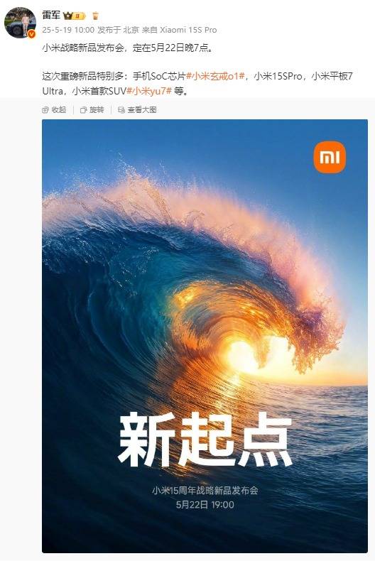 中国发现三十万年前“最早木器”究竟意味着什么